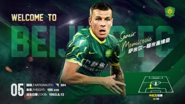 开云体育app官网-官方：梅米舍维奇租借加盟国安 将身披5号球衣