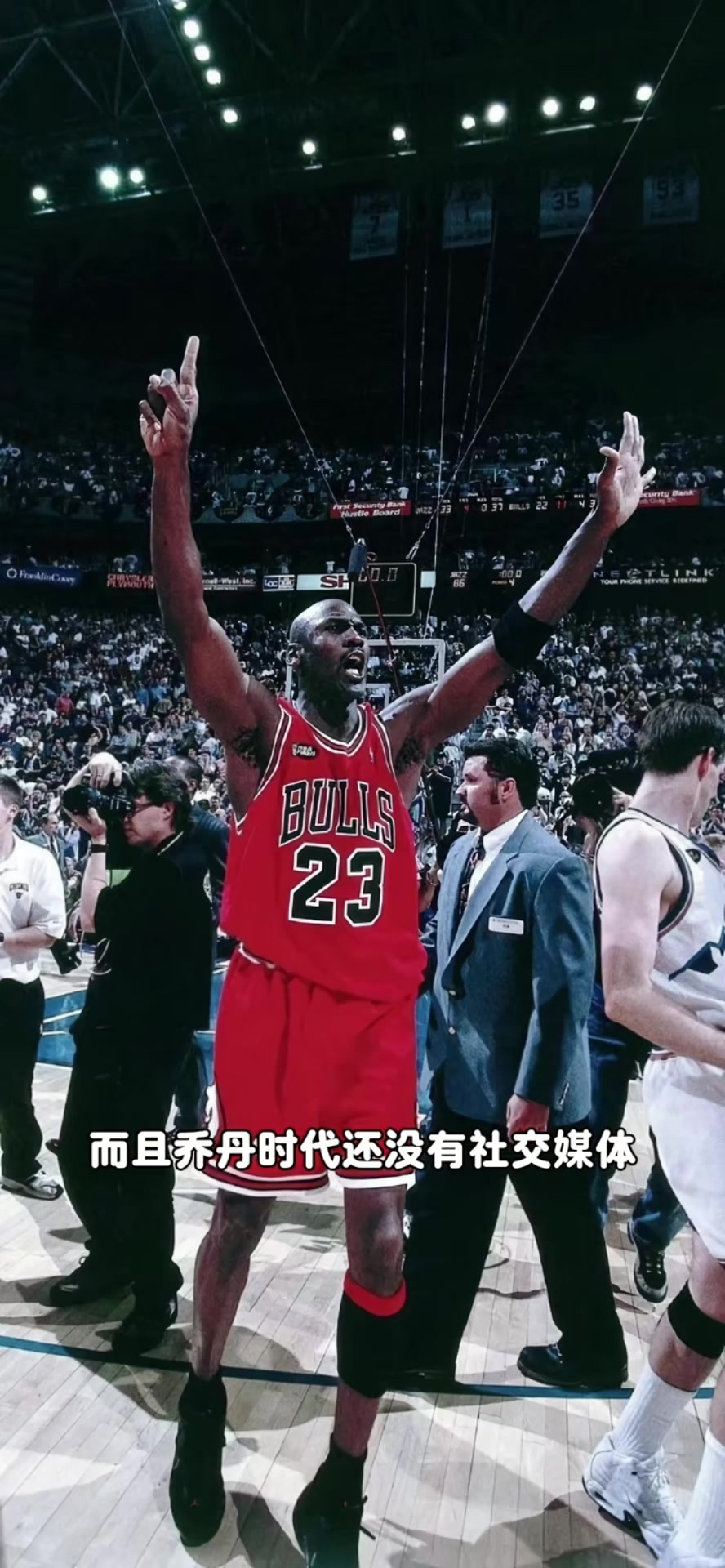 开云体育app-杨毅:乔丹&科比单论内心就非凡人 乔科姚詹库在中国影响力现象级