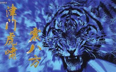 kaiyun·(中国)官方网站-津门虎复活进新阶段 泰达之后天津足球路在何方?