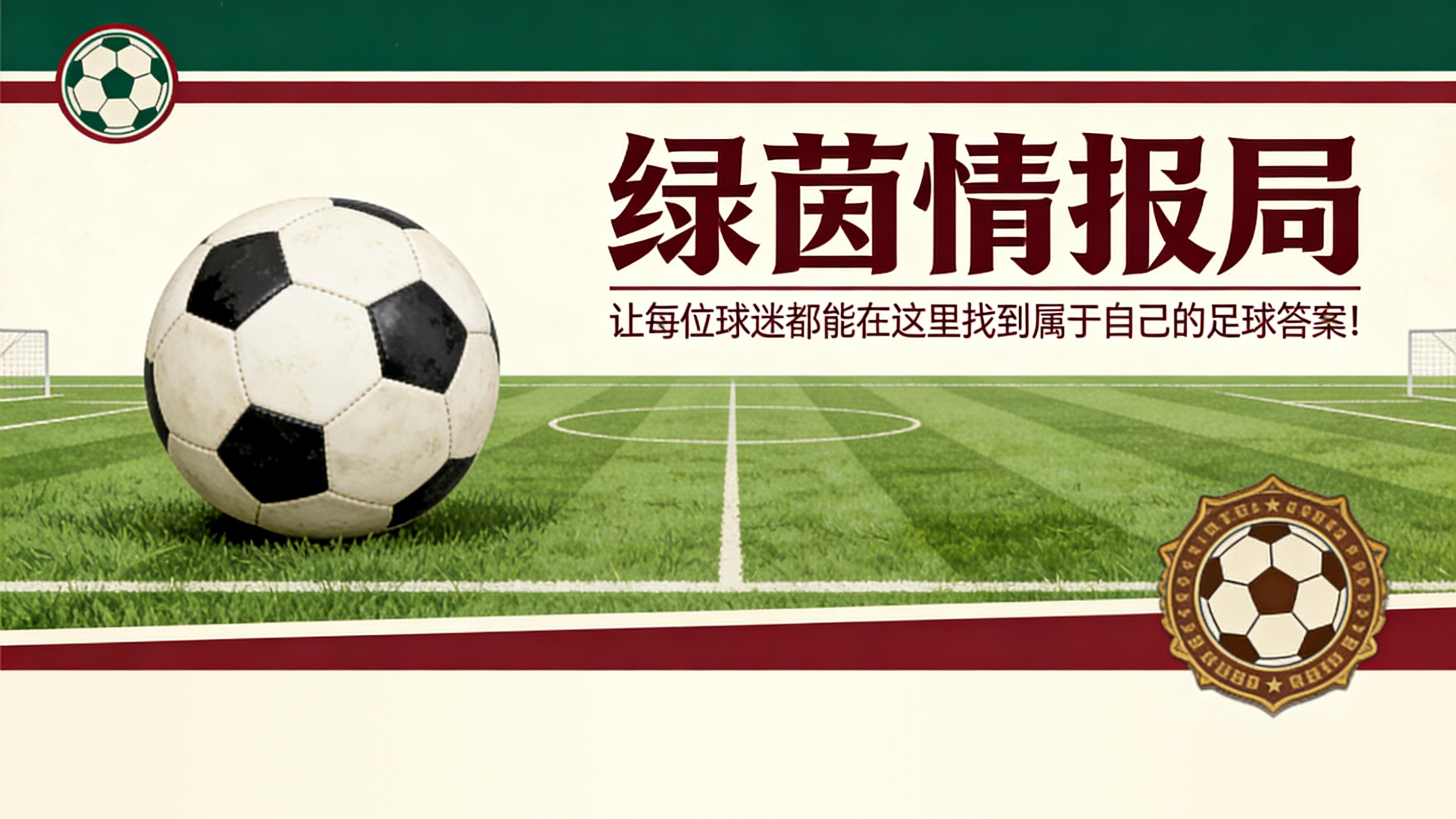 开云体育APP-海登海姆的帕特里克·迈因卡接近连续100场德甲90分钟比赛